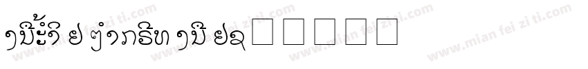 Conthey 1 Medium Con 1字体转换